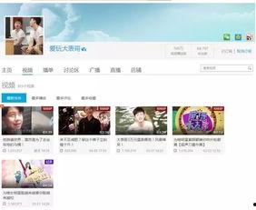 大表哥2爆料视频解说完整版,深度解析游戏内幕与精彩瞬间