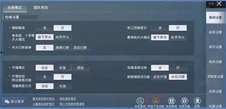 和平精英最新通行证爆料,神秘元素揭晓，战火升级！